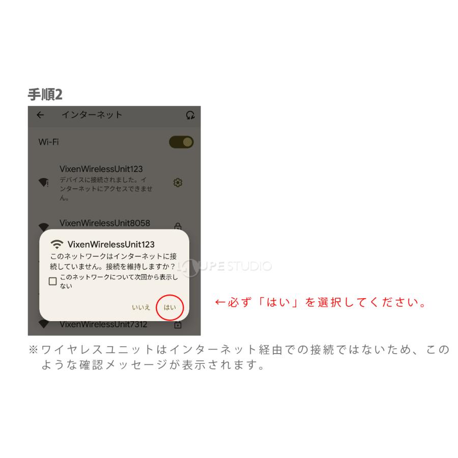 ワイヤレスユニット ビクセン 天体望遠鏡 自動導入 自動追尾 Vixen スマホ操作 Android iPhone 無線制御 オプションパーツ 
