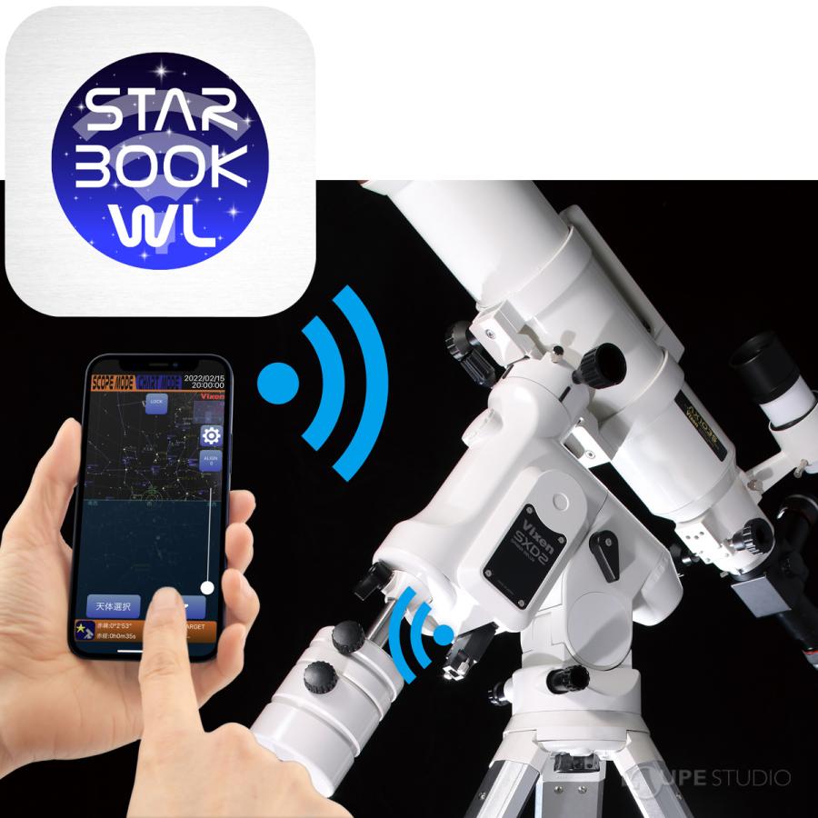 ワイヤレスユニット ビクセン 天体望遠鏡 自動導入 自動追尾 Vixen スマホ操作 Android iPhone 無線制御 オプションパーツ 