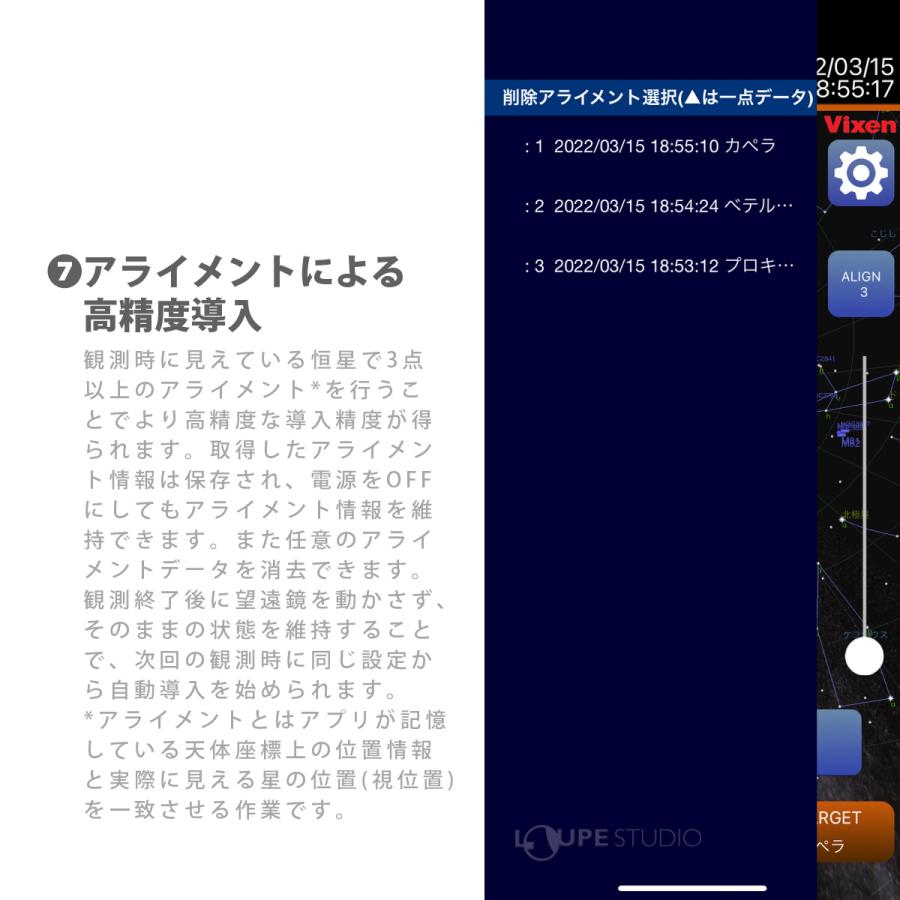 ワイヤレスユニット ビクセン 天体望遠鏡 自動導入 自動追尾 Vixen スマホ操作 Android iPhone 無線制御 オプションパーツ 
