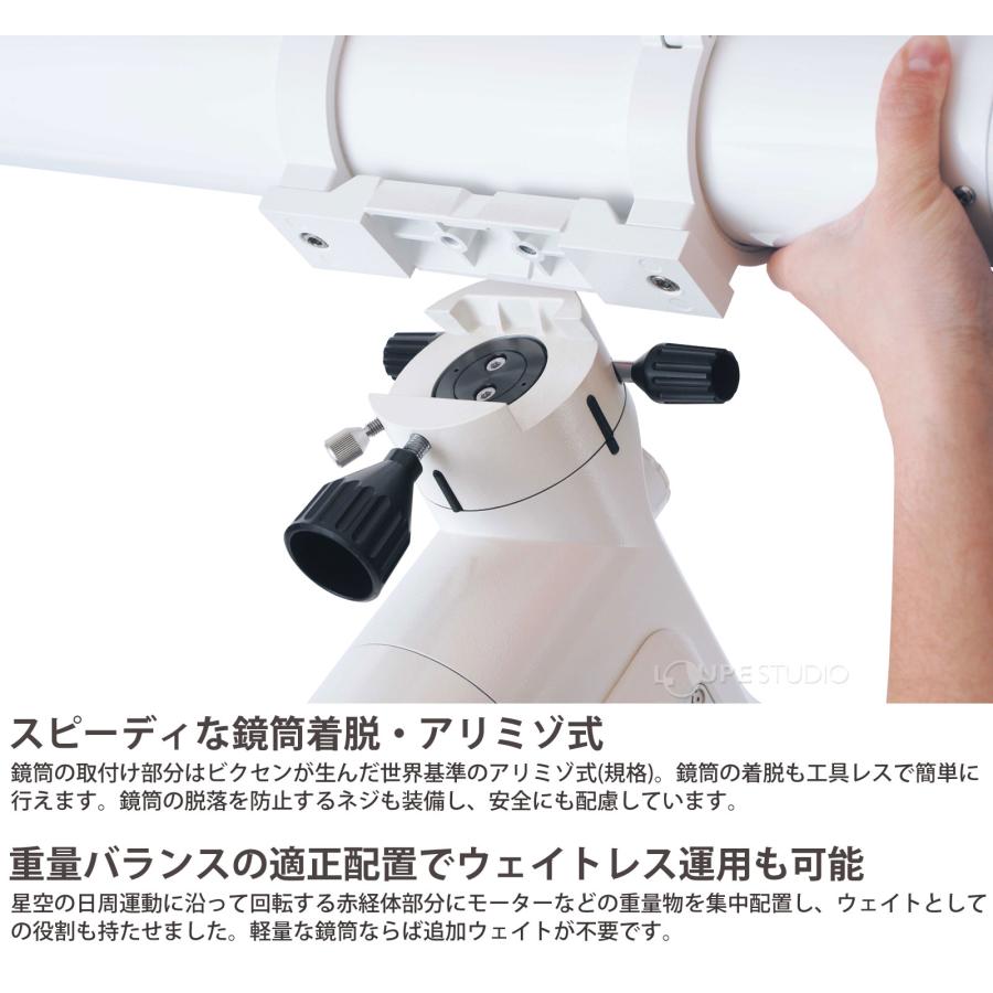 天体望遠鏡 自動追尾 SX2WL-AE81M 三脚 スマホ 撮影 セット赤道儀 天体