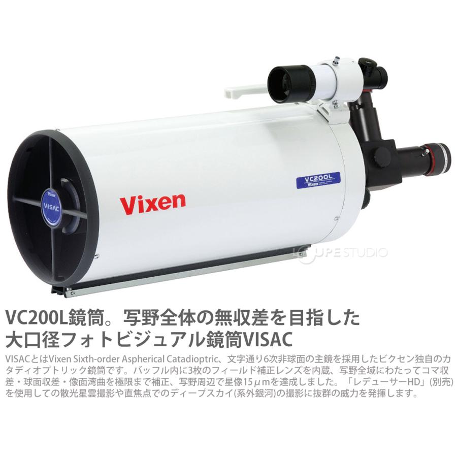 天体望遠鏡 自動追尾 SX2WL-VC200L 三脚 スマホ 撮影 セット 大口径