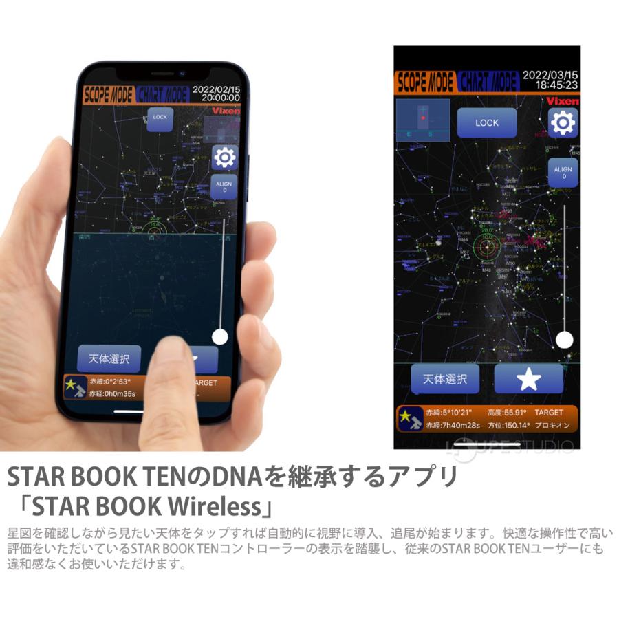 天体望遠鏡 赤道儀 撮影 コントローラー SX2赤道儀WL スマホ