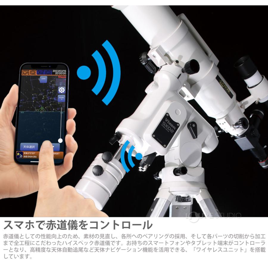 Vixen SXD2赤道儀WL