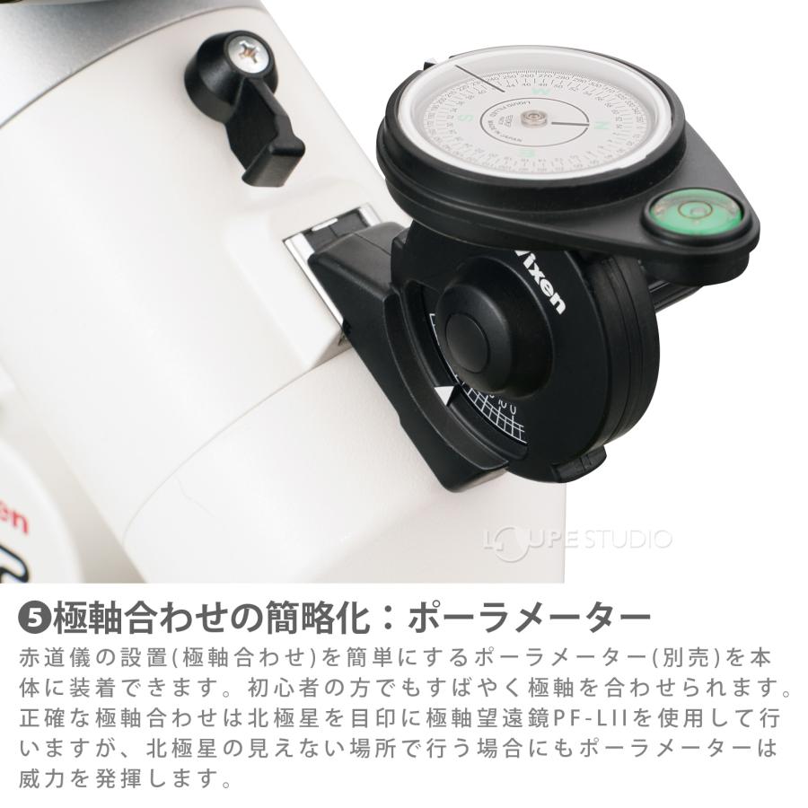 天体望遠鏡 自動追尾 AP-R130Sf・WL ビクセン Vixen スマホ 撮影