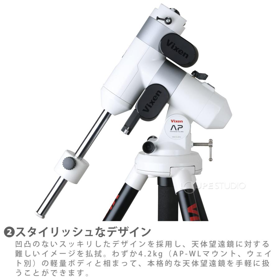 天体望遠鏡 自動追尾 AP-R130Sf・WL ビクセン Vixen スマホ 撮影
