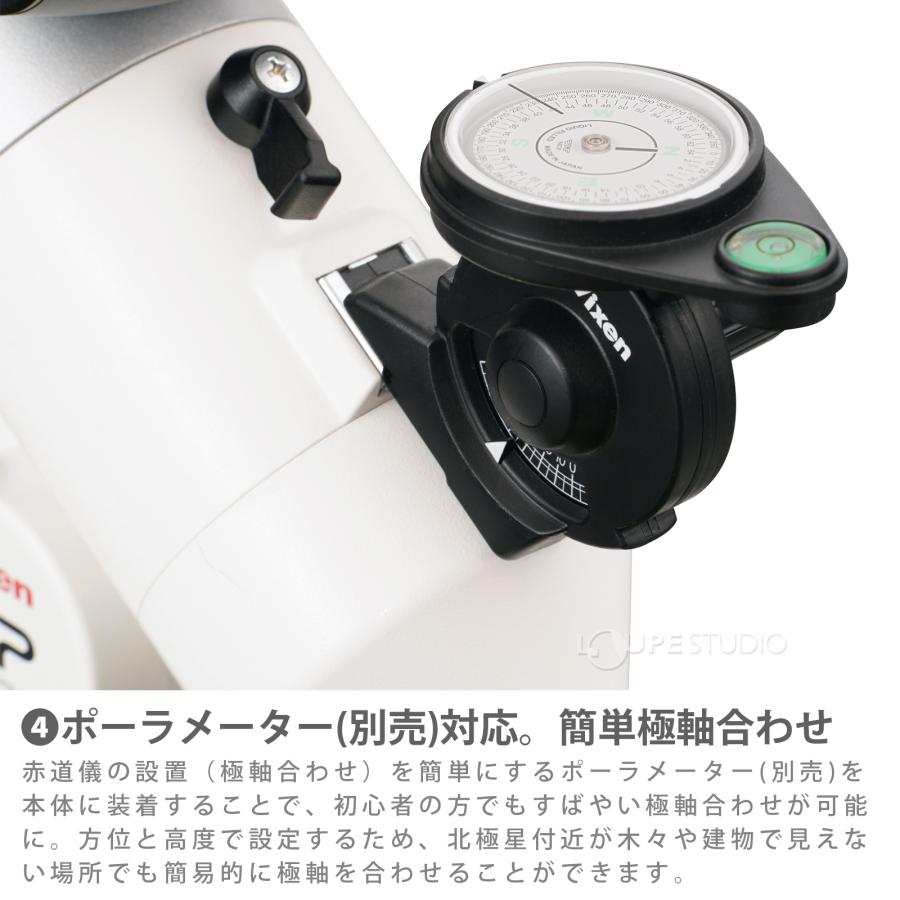 天体望遠鏡 自動追尾 AP-WLマウント ワイヤレスユニット ウェイト1kg ビクセン Vixen AP赤道儀 コンパクト赤道儀 A80Mf AE8の画像