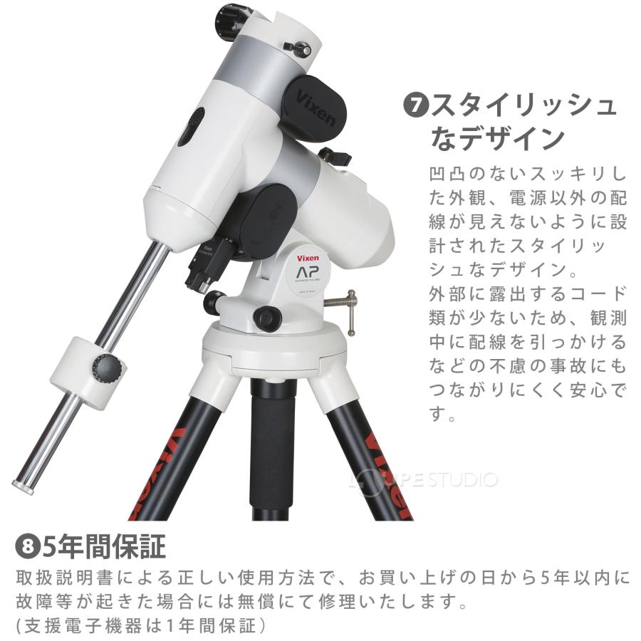 天体望遠鏡 自動追尾 AP-WLマウント ワイヤレスユニット ウェイト1kg ビクセン Vixen AP赤道儀 コンパクト赤道儀 A80Mf AE8の画像