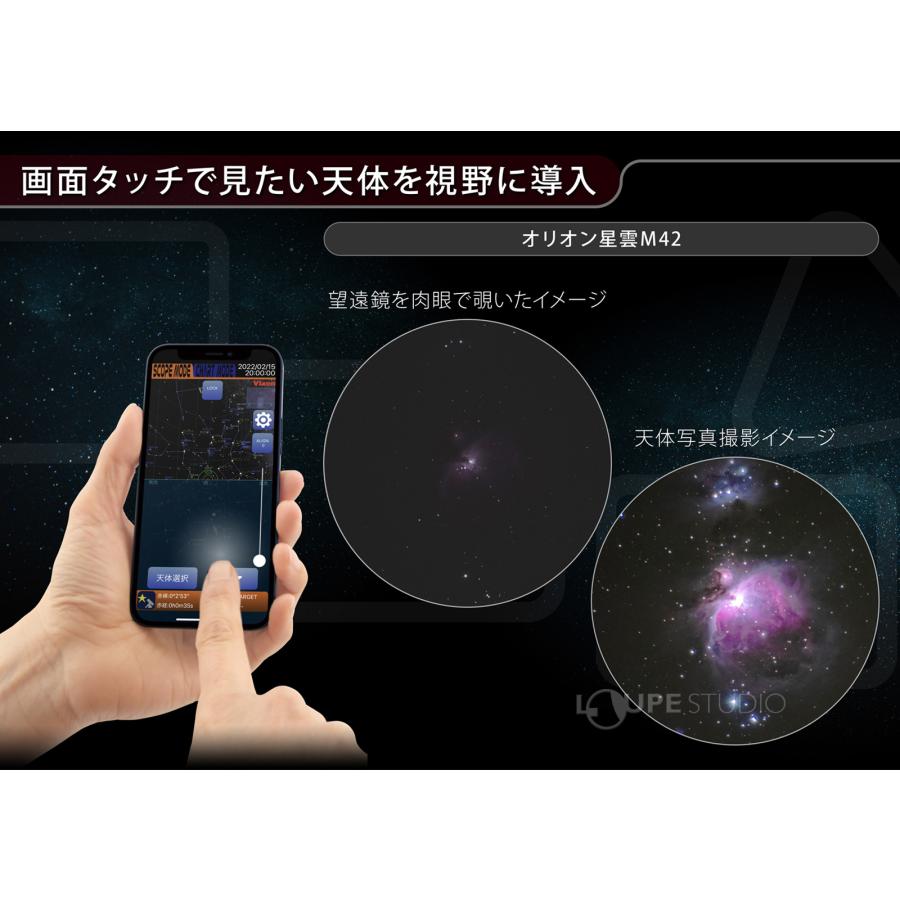 天体望遠鏡 自動追尾 AP-WLマウント ワイヤレスユニット ウェイト1kg ビクセン Vixen AP赤道儀 コンパクト赤道儀 A80Mf AE8の画像