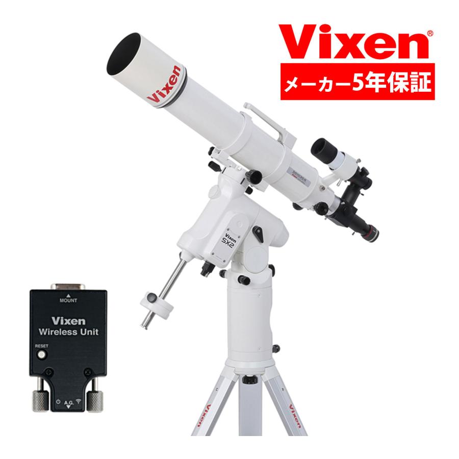 天体望遠鏡 ビクセン SX2WL-SD103S 2 天体観測 VIXEN : ルーペスタジオ 