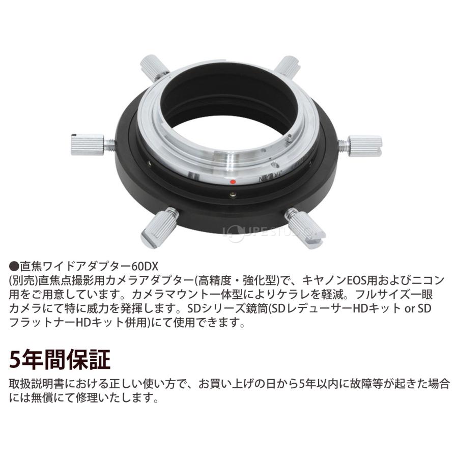 天体望遠鏡 ビクセン SD81S2鏡筒 81mm SDアポクロマート焦点距離 625mm