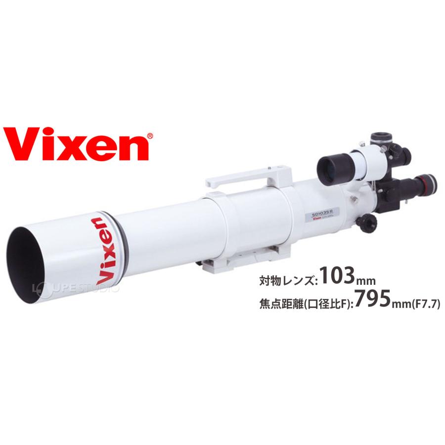 天体望遠鏡 ビクセン SD103S II 鏡筒 口径103mm SDアポクロマート鏡筒