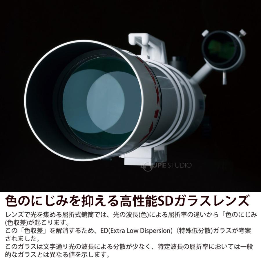 天体望遠鏡 ビクセン SD103S II 鏡筒 口径103mm SDアポクロマート鏡筒 