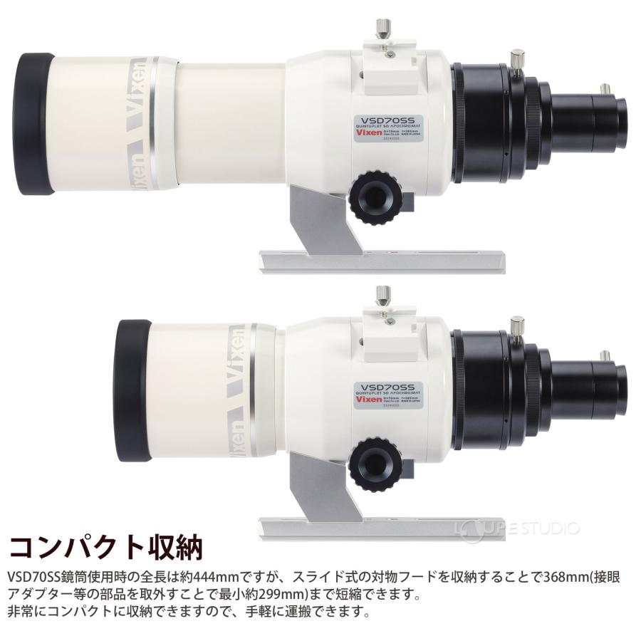 天体望遠鏡 ビクセン VSD70SS 鏡筒 口径70mm 焦点距離 385mm F5.5 天体