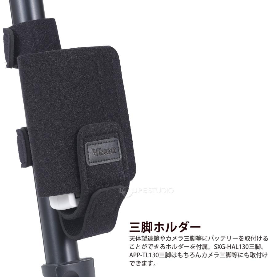 USB モバイルバッテリー 大容量 PD12V 20,000mAh 天体観測 ビクセン VIXEN_11