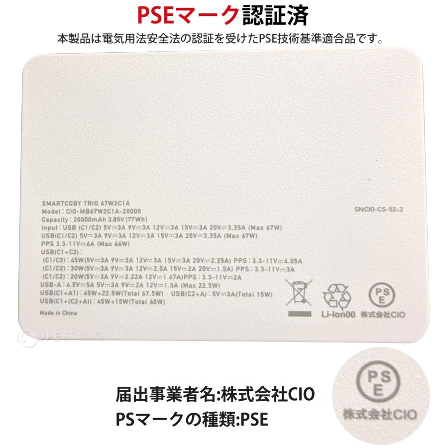 USB モバイルバッテリー 大容量 PD12V 20,000mAh 天体観測 ビクセン VIXEN_15