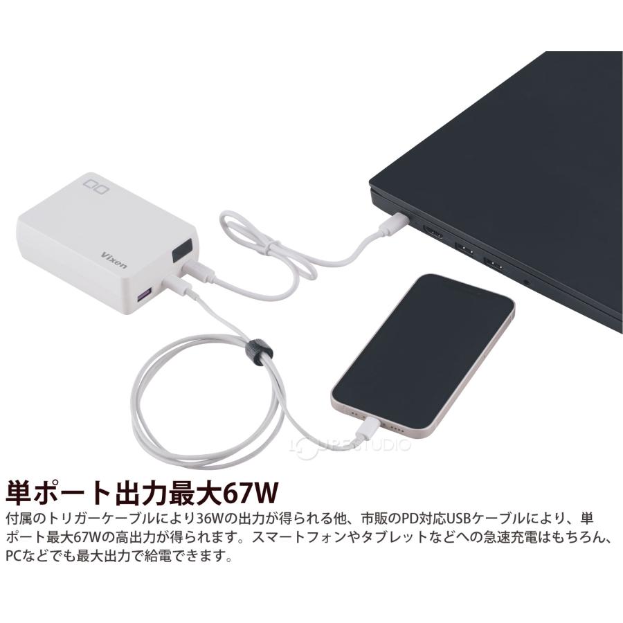 USB モバイルバッテリー 大容量 PD12V 20,000mAh 天体観測 ビクセン VIXEN_7