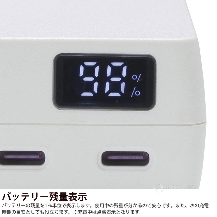 USB モバイルバッテリー 大容量 PD12V 20,000mAh 天体観測 ビクセン VIXEN_9