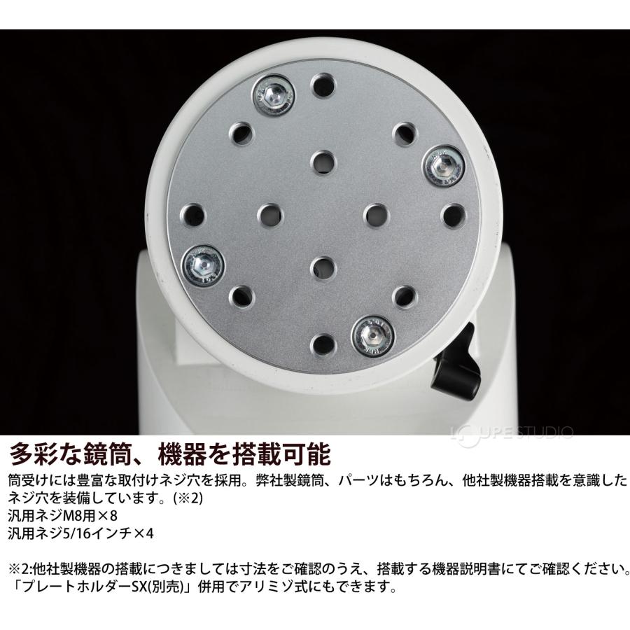 天体望遠鏡 AXD2 赤道儀 初心者向け 星空観察用 : ルーペスタジオ