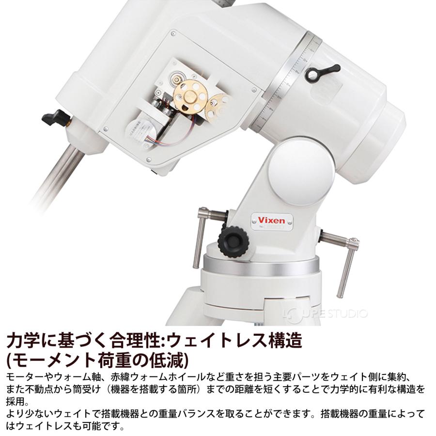 天体望遠鏡 AXD2 赤道儀 初心者向け 星空観察用 : ルーペスタジオ