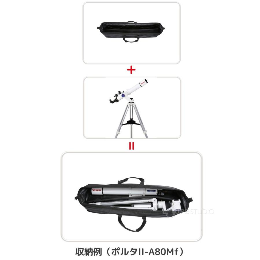 ビクセン A80mf ポルタII 天体望遠鏡 収納ケース付き 値下げ Vixen 天体望遠鏡 天体望遠鏡ケース | ビクセン オンラインストア