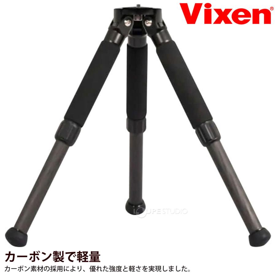 ZWO 三脚 Seestar TC20 Carbon Fiber Tripod ビクセン 天体望遠鏡