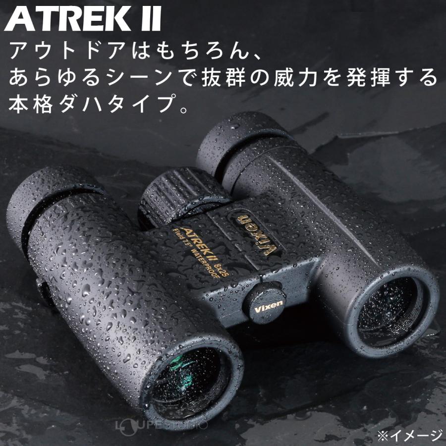 Vixen ビクセン 双眼鏡 8倍 アトレックII HR8×32WP 防水 オペラ Vixen ビクセン 双眼鏡 8倍 アトレックII HR8×32WP 防水 オペラ