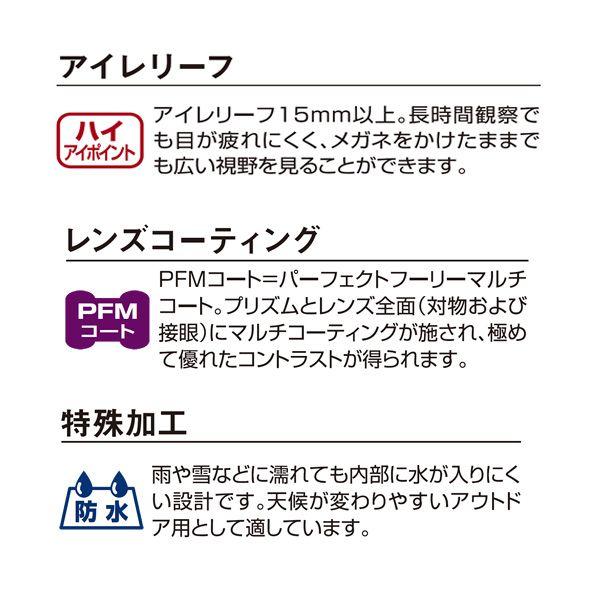 双眼鏡 オペラグラス コンサート 8倍 防水 32mm ビクセン アトレック2 Hr8 32wp ライブ ミュージカル 劇団四季 宝塚 ジャニーズ ド Vi At Hr8x32wp ルーペスタジオ 通販 Yahoo ショッピング