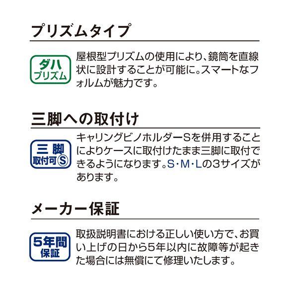 双眼鏡 オペラグラス コンサート 8倍 防水 32mm ビクセン アトレック2 Hr8 32wp ライブ ミュージカル 劇団四季 宝塚 ジャニーズ ド Vi At Hr8x32wp ルーペスタジオ 通販 Yahoo ショッピング