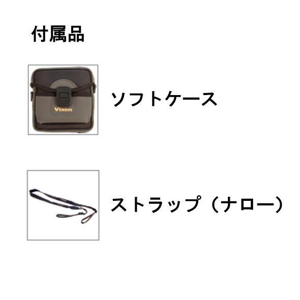 双眼鏡 オペラグラス コンサート 8倍 防水 32mm ビクセン アトレック2 Hr8 32wp ライブ ミュージカル 劇団四季 宝塚 ジャニーズ ド Vi At Hr8x32wp ルーペスタジオ 通販 Yahoo ショッピング