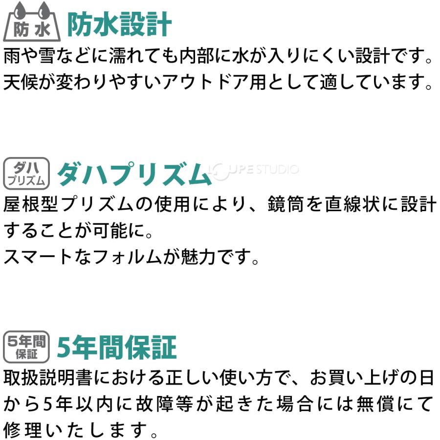 ビクセン 双眼鏡 8倍 アトレックII HR8×32WP 6/20入荷頃 入荷次第 順次発送 防水 オペラグラス コンサート ライブ 宝塚観劇｜loupe｜05