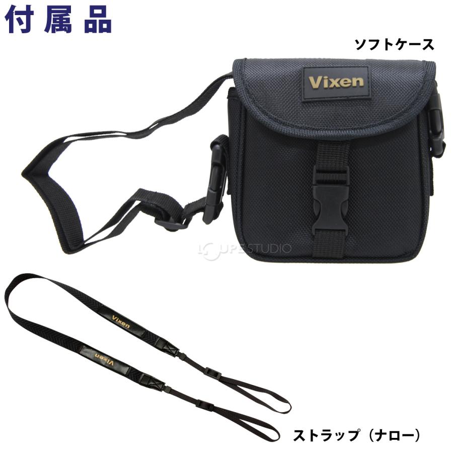 ビクセン 双眼鏡 8倍 アトレックII HR8×32WP 6/20入荷頃 入荷次第 順次発送 防水 オペラグラス コンサート ライブ 宝塚観劇｜loupe｜06