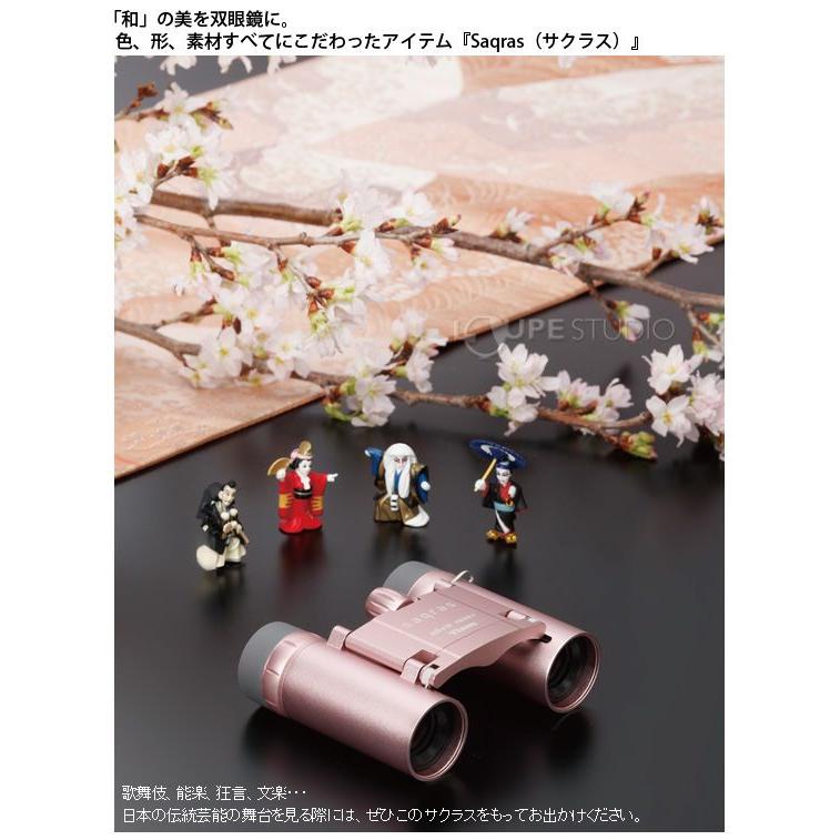 Vixen（ビクセン） 双眼鏡 6倍 saqras サクラス H6x16 16mm 山桜色