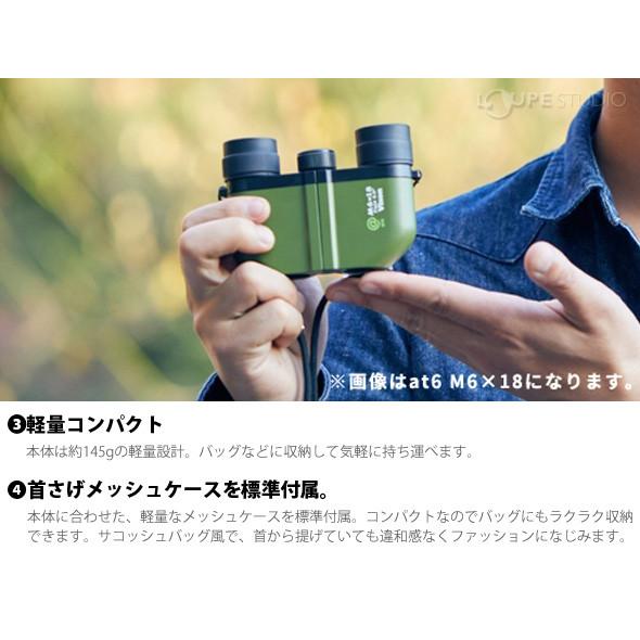 双眼鏡 オペラグラス 4倍 18mm At4 M4 18 アットフォー 美術館 ギャラリースコープ アート コンサート ライブ ビクセン Vixen Vi Bino 040 ルーペスタジオ 通販 Yahoo ショッピング