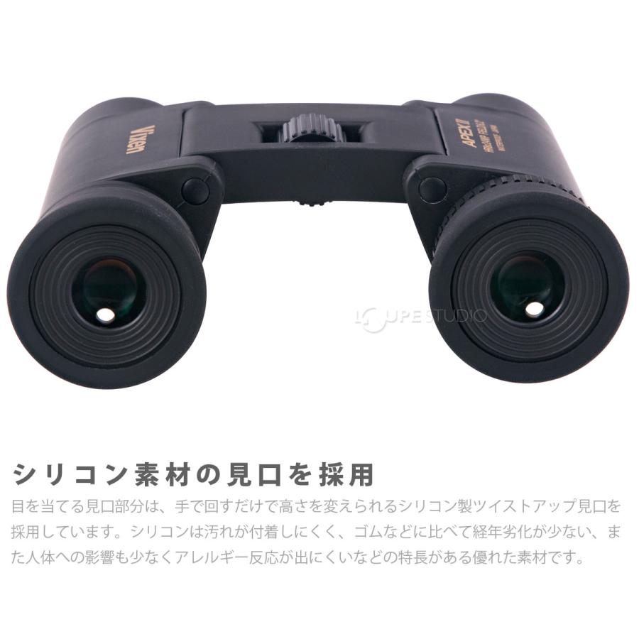 双眼鏡 8倍 コンサート オペラグラス ドーム アペックス ビクセン APEX 