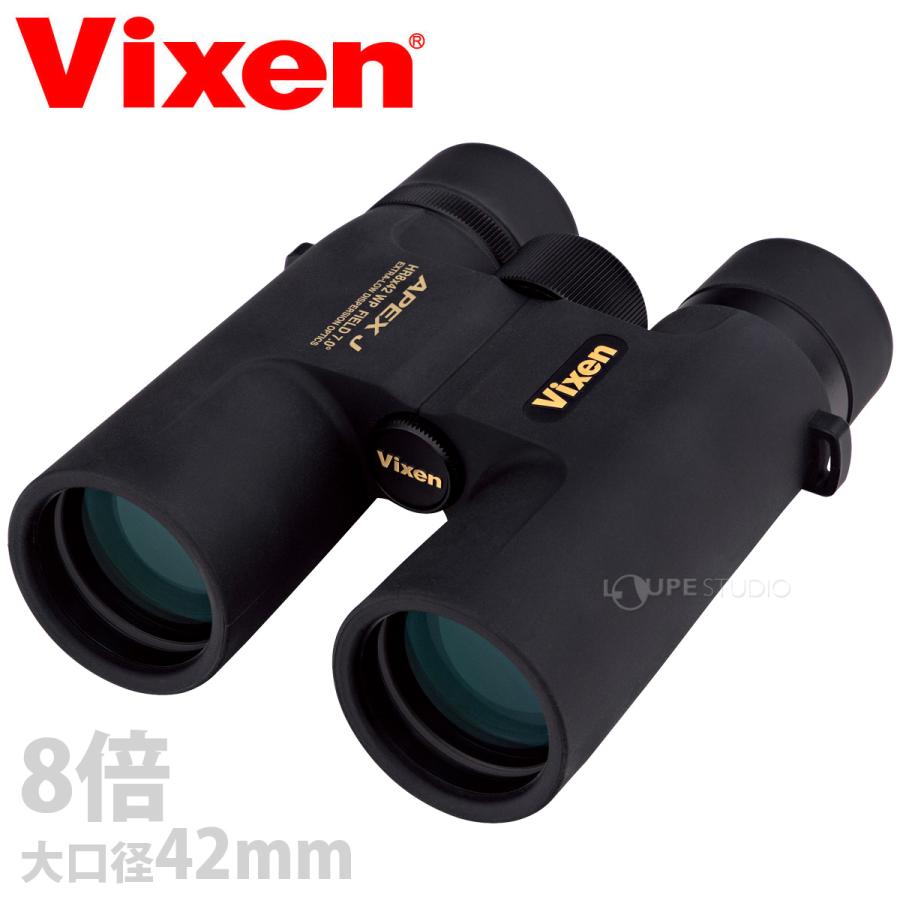 Vixen（ビクセン） 8倍 双眼鏡 APEX J HR8×42WP 日本製 コンサート