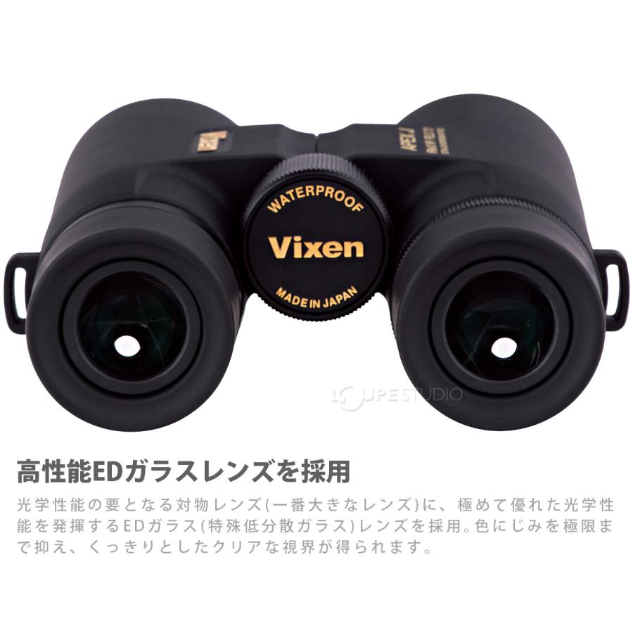 Vixen（ビクセン） 8倍 双眼鏡 APEX J HR8×42WP 日本製 コンサート