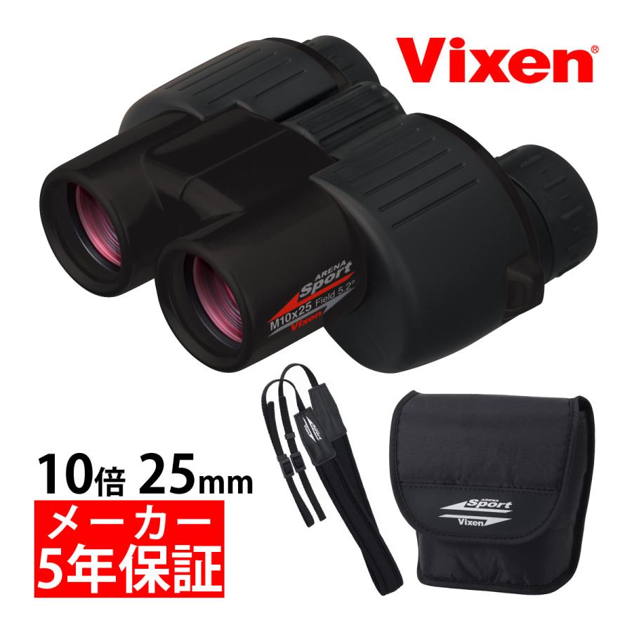 双眼鏡 コンサート用 10倍 アリーナスポーツ M10x25 オペラグラス 
