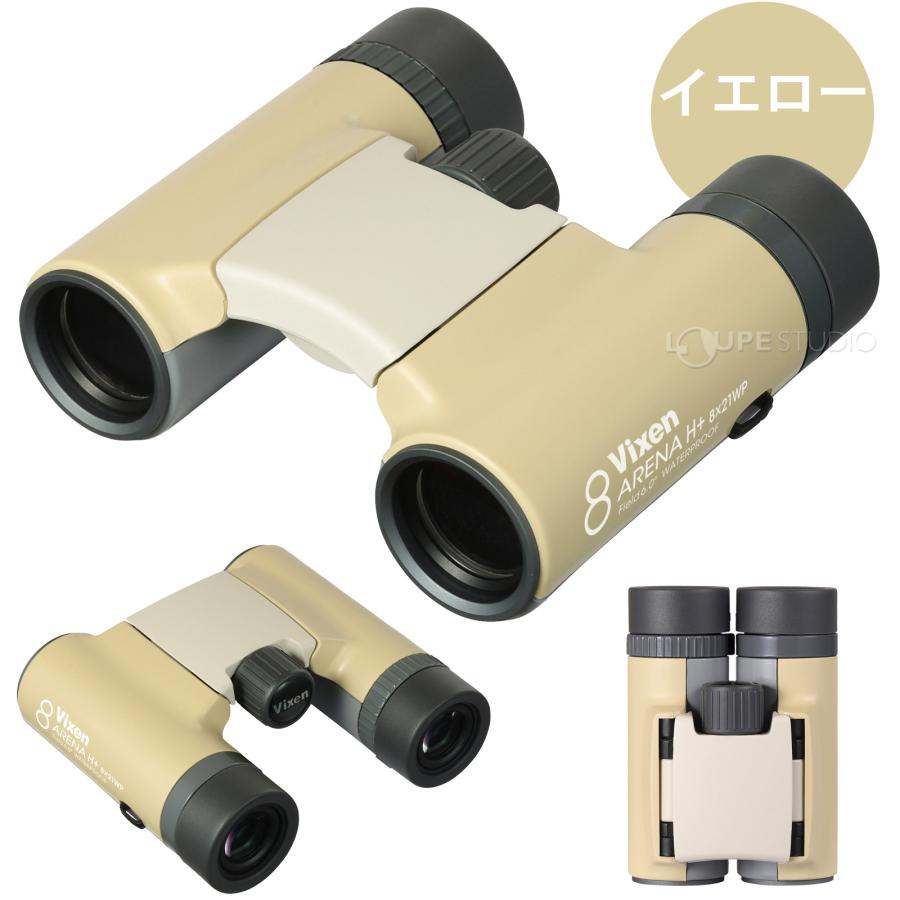 昼夜兼用双眼鏡　ビクセン 双眼鏡・単眼鏡の製品一覧 | ビクセン Vixen