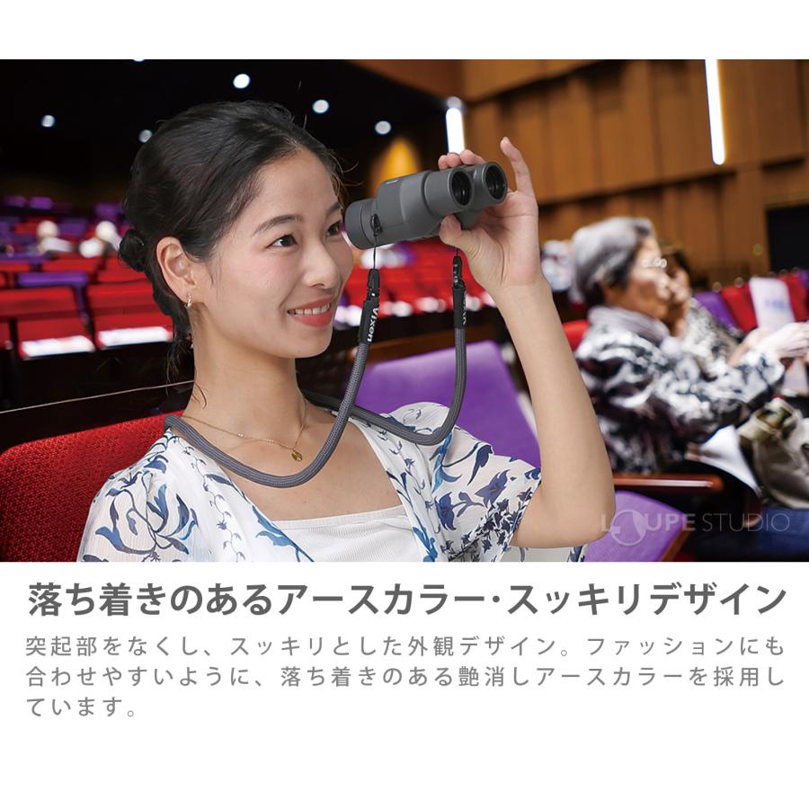 ビクセン 双眼鏡 SW8×25WP 8倍 超広角 ハイアイポイント メーカー5年間