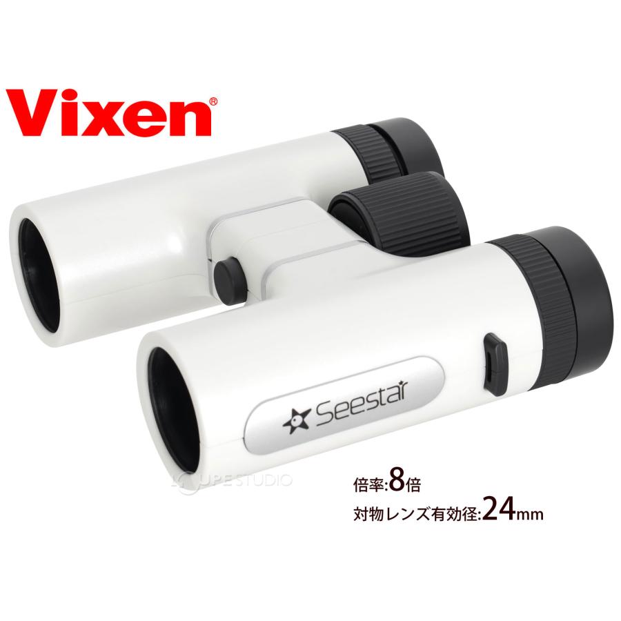 双眼鏡 8倍 24mm ZWO Seestar Binoculars 8×24 ライブ コンサート 観劇