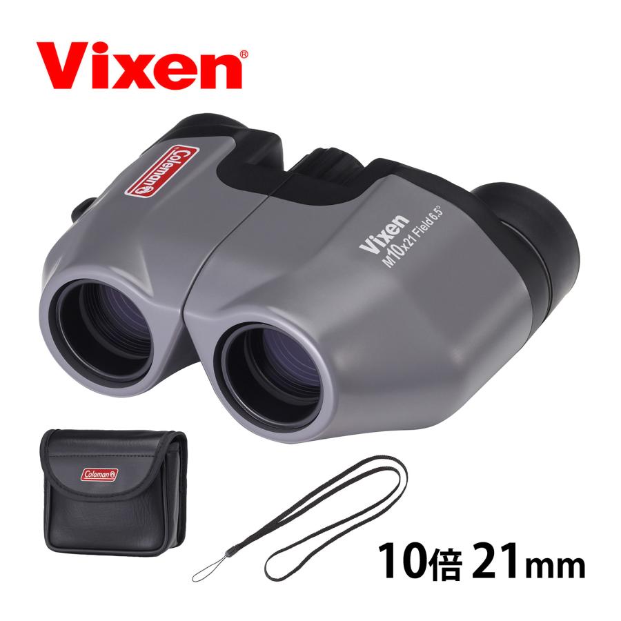 昼夜兼用双眼鏡　ビクセン 双眼鏡 10倍 推し活 Vixen ビクセン Coleman コールマン M10×21 21mm