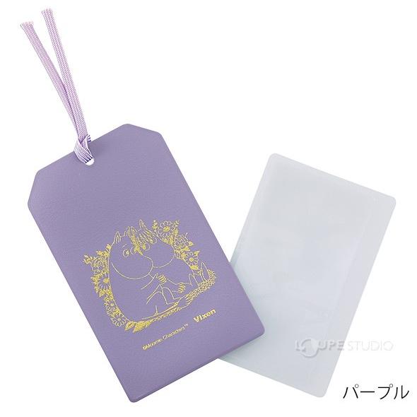 ルーペ ムーミン グッズ ミイ スナフキン キャラクター Moomin フレンネルルーペ シートレンズ 拡大 しおり かわいい おすすめ 敬老の日 Vi Lp 012 ルーペスタジオ 通販 Yahoo ショッピング