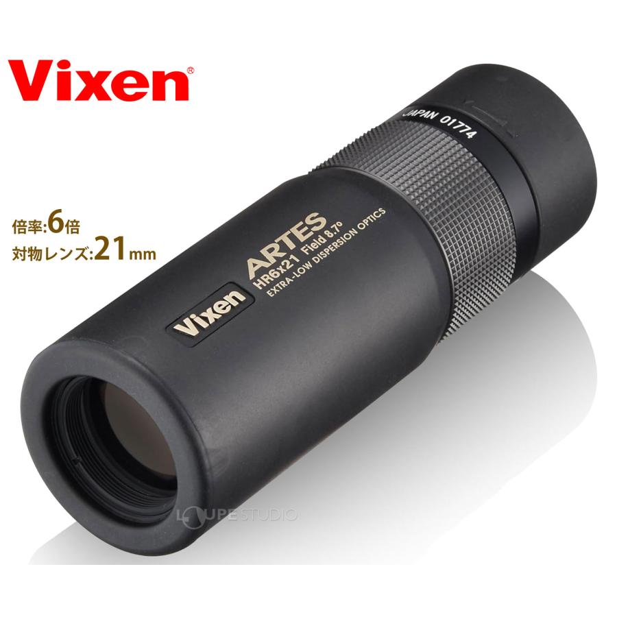 単眼鏡 6倍 21mm スマホ撮影セット 日本製 ビクセン アートスコープ H6