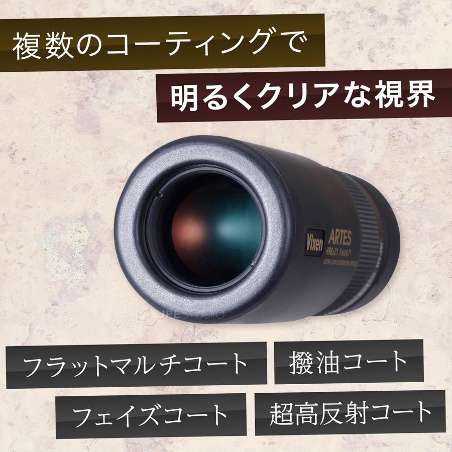 単眼鏡 6倍 21mm スマホ撮影セット 日本製 ビクセン アートスコープ H6