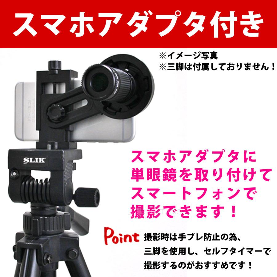 単眼鏡 6倍 21mm スマホ撮影セット 日本製 ビクセン アートスコープ H6
