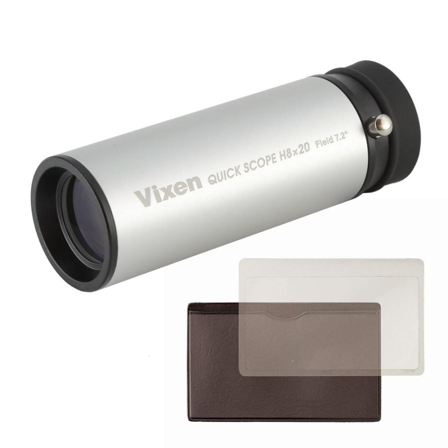 単眼鏡 ビクセン クイックスコープ 美術鑑賞セット Q8x Vixen モノキュラー Vi Mono 009 ルーペスタジオ 通販 Yahoo ショッピング