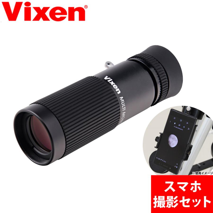 Nikon 単眼鏡 モノキュラー 7 日本製 HG 15D