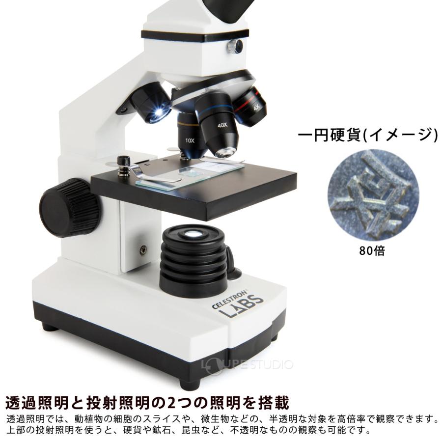 顕微鏡セット 子供 40倍-800倍 小学生 スマホ撮影セット 学習 2WAY マイクロスコープ 自由研究 生物顕微鏡 実験 知育 理科 科学｜loupe｜05