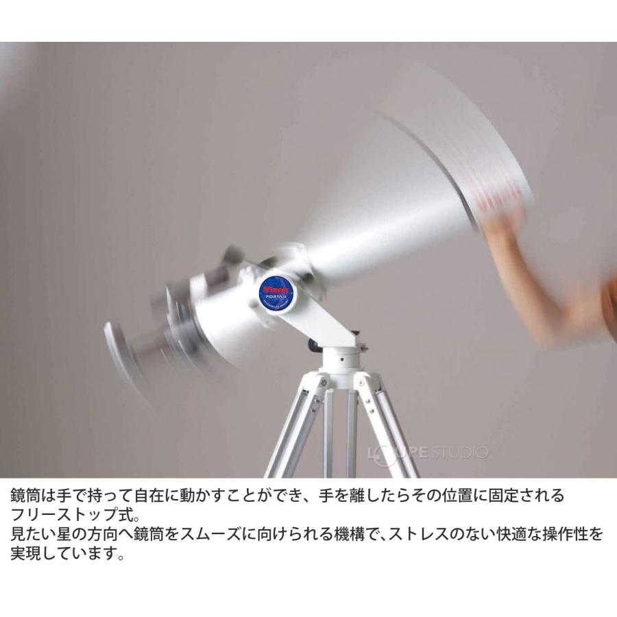 天体望遠鏡 ビクセン スマホ対応 ポルタII AE81M 初心者用 スマホ撮影セット Vixen ポルタ2 子供 小学生 屈折式の画像