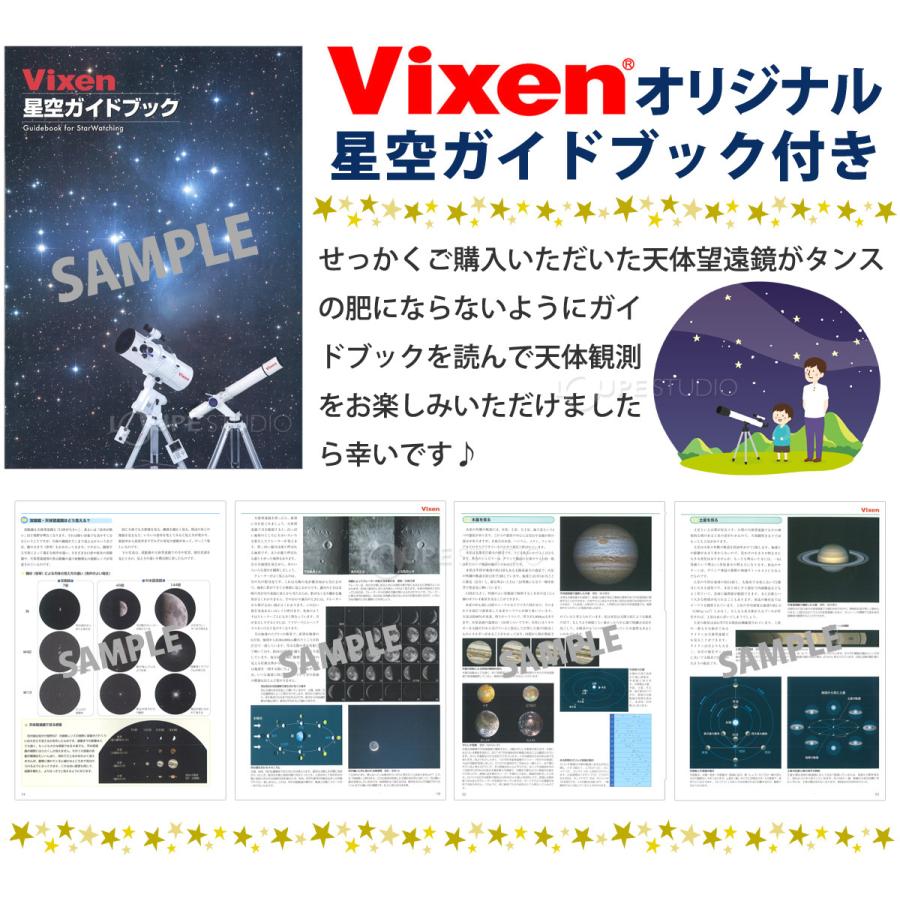 天体望遠鏡 ビクセン スマホ対応 ポルタII A80Mf 初心者用 スマホ撮影